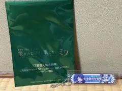 プロセカ劇場版　17周目入場特典アクリル称号キーホルダー　一歌×バツミク