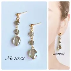 ハンドメイドピアス　No.1572