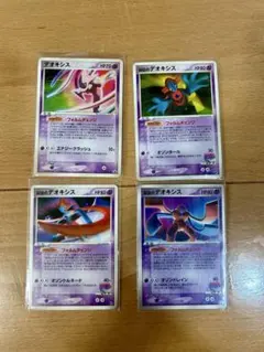 ポケモンカード VSパック 天空のレックウザ デオキシス 3枚セット