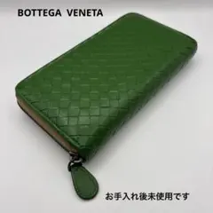 ◆正規品◆ボッティガヴェネタイントレチャート ラウンドファスナー長財布グリーンのサムネイル