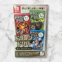 ドラゴンクエスト ドラゴンドリル 小1 小2 コレクション - メルカリ