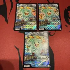 2026年最新】次元の嵐 スコーラーの人気アイテム - メルカリ
