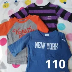 110 七分袖　ロンT　トップス　まとめ売り　チャンピオン　男の子