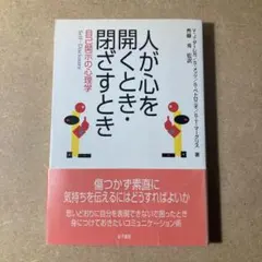 Karint様 リクエスト 2点 まとめ商品