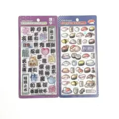 和柄ボンボンドロップシール 2枚セット