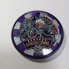 Item thumbnail for item 305cc5cd-aad6-40a1-b5d5-a55dda4c361e