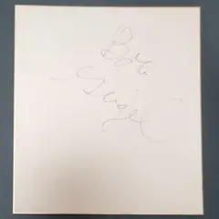 Gary Moore 直筆サイン色紙 生写真付き 来日入手 ゲイリー・ムーア
