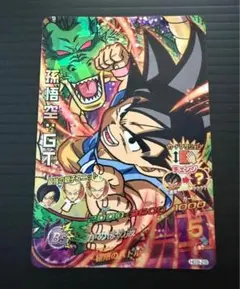 ドラゴンボールヒーローズ hj4-sec2 ベジータgt 本家‼️ - メルカリ