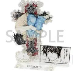 DEATHNOTE デスノート展 アクリルジオラマ アクリルスタンド L エル