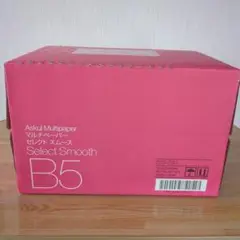 B５コピー用紙