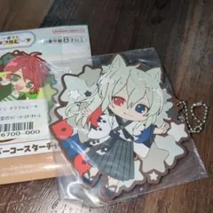 一番くじ　カラフルピーチ　ラバーコースターチャーム　どぬく