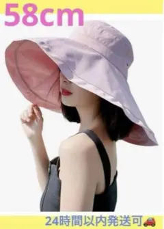 〔UVカット ワイヤー入り〕ピンク 帽子 つば広 日焼け防止 軽量 サイズ調節