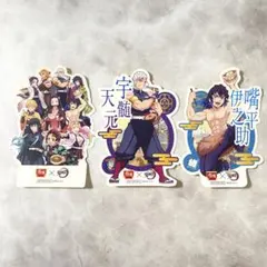 鬼滅の刃×すき家　コラボステッカー3枚セット