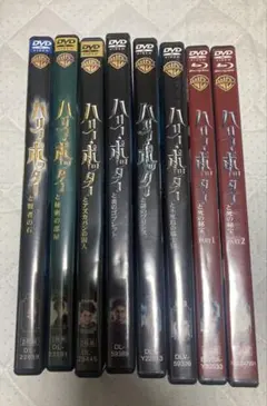 ハリー・ポッター DVD ブルーレイ　特典DVD付き 全巻 セット