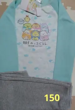 すみっコぐらし 映画 空の王国とふたりのコ パジャマ 150 エメランドグリーン