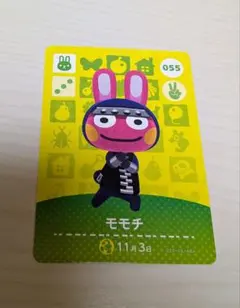 あつ森　どうぶつの森　amiiboカード　モモチ