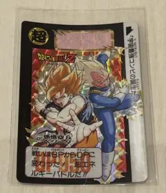 ドラゴンボールZ カードダス 本弾 420 孫悟空 ベジータ キラカード