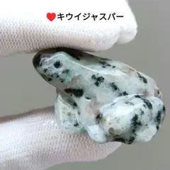 天然石 フルーツジャスパー 豹 カービング 約187g⭐️2877 - メルカリ