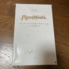 sweet★スウィート★2月号★付録のみ