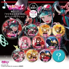 2026年最新】kaito マジカルミライの人気アイテム - メルカリ