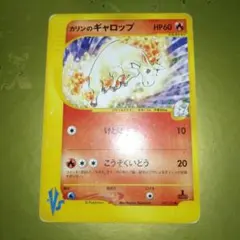 ポケモンカード カリンのギャロップ vs - メルカリ