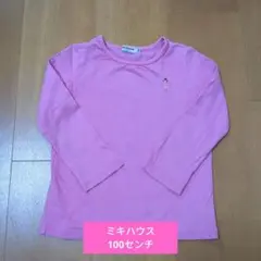 ミキハウス　ロンT　100サイズ　ピンク　ワンポイント