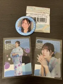 真中まな　セット