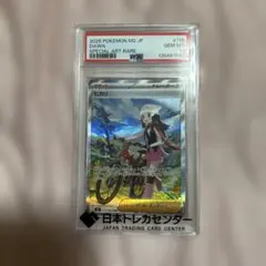 ヒカリ PSA10 SR MEGA 拡張パック インフェルノX 106/080 ヒカリ PSA10 SR MEGA 拡張パック インフェルノX 106/080 - メルカリ