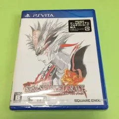 【新品】サガ スカーレット グレイス