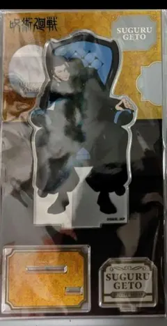 呪術廻戦 懐玉・玉折 夏油傑 アクリルスタンド chair:Blue