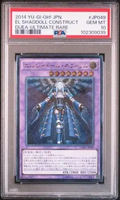 2025年最新】ネフィリム レリーフの人気アイテム - メルカリ