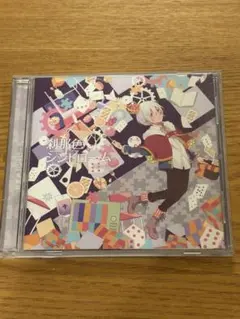 Item thumbnail for item 9eecb28e-d51a-4ecc-8f81-44ec07b871b0