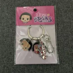 チコちゃんに叱られる メタルキーホルダー ボーっと生きてんじゃねーよ