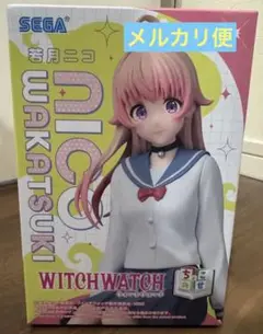ウィッチウォッチ 若月 ニコ　ちょこのせ　フィギュア