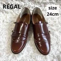 REGAL リーガル ダブルモンクストラップ 革靴 ブラウン24cm