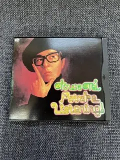 テイ・トウワ『フューチャー・リスニング』2曲入りプロモ Future Listening! | ディスコグラフィ | TOWA TEI | 日本