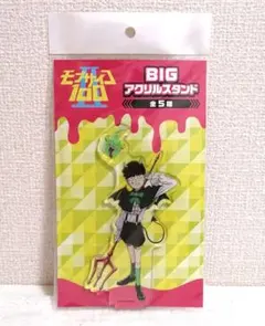 モブサイコ100 影山茂夫（モブ）ソフビ Jinart ワンフェス 2026W
