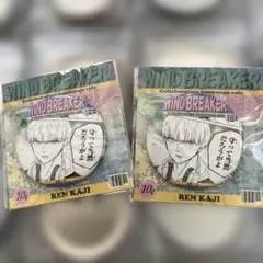 梶蓮 文房具カフェ WIND BREAKER 缶バッジ 2個セット