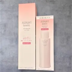 ASTALIFT WHITE ADVANCED LOTION&レフィル