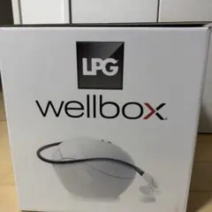 2026年最新】wellbox lpgの人気アイテム - メルカリ