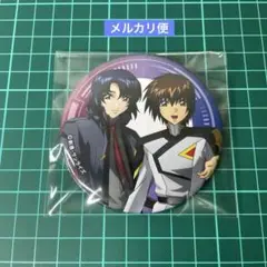 ガンダムSEED 缶バッジ キラ・ヤマト アスラン・ザラ セブンネット限定