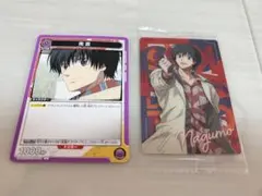 【SAKAMOTO DAYS】南雲 カード 2枚セット(未開封有り)