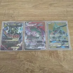 引退品　MレックウザEX レックウザVMAX レックウザGX セット