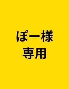 ラコレ レプシィム　ハンドストラップのサムネイル