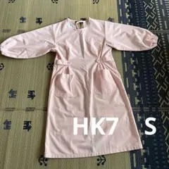 ナガイレーベン ケアガウン　HK7 ピンク　Ｓのサムネイル