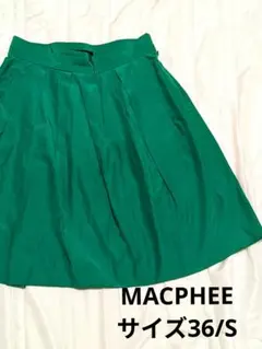 MACPHEE●トゥモローランド　フレアスカート グリーン 36のサムネイル