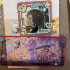 プロセカ メモステ MEIKO 箔押し
