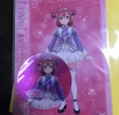 ラブライブ サンシャイン Aqours クリアファイル コースター 黒澤ルビィ