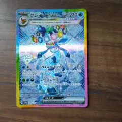 イーブイex・グレイシアex カードセット