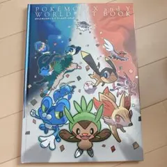 2026年最新】ポケットモンスターX・Yワールドアートブックの人気